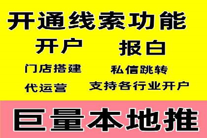 信息流广告代运营公司：成功案例解析与策略分享